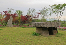 석탄리 고인돌 공원